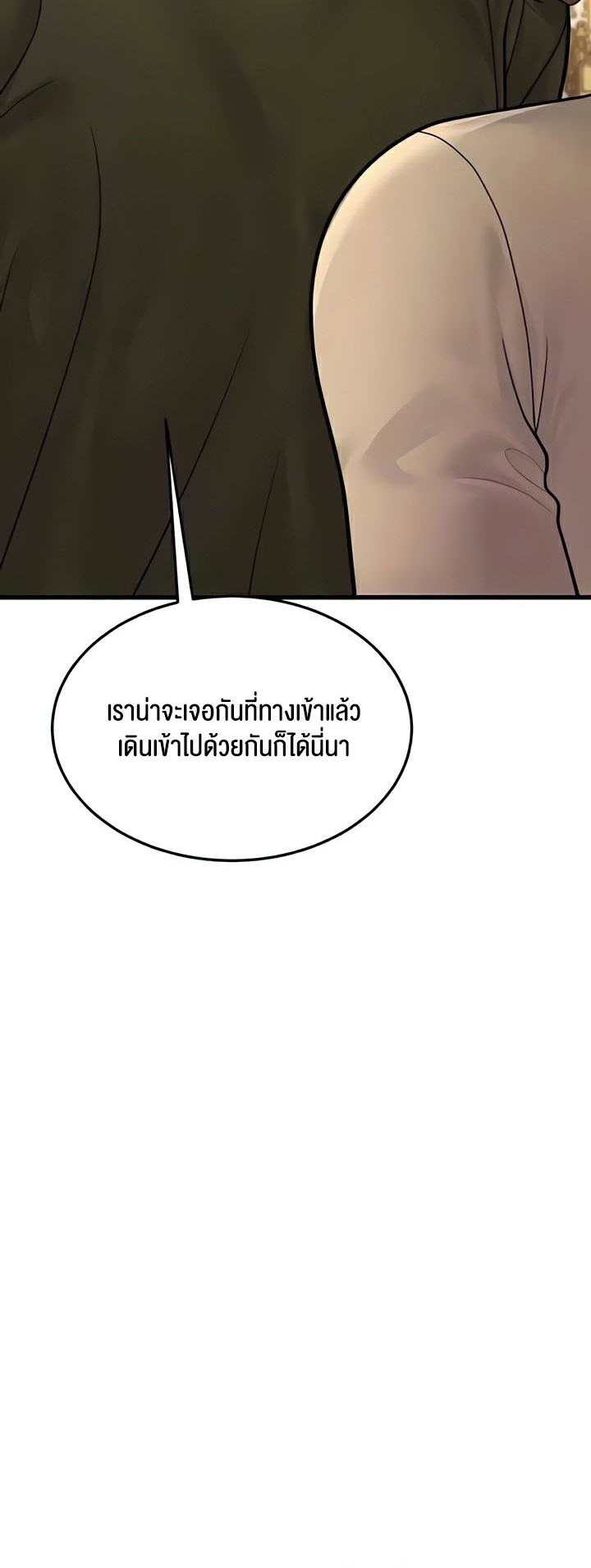 อ่านโดจิน เรื่อง A Young Auntie 9 07