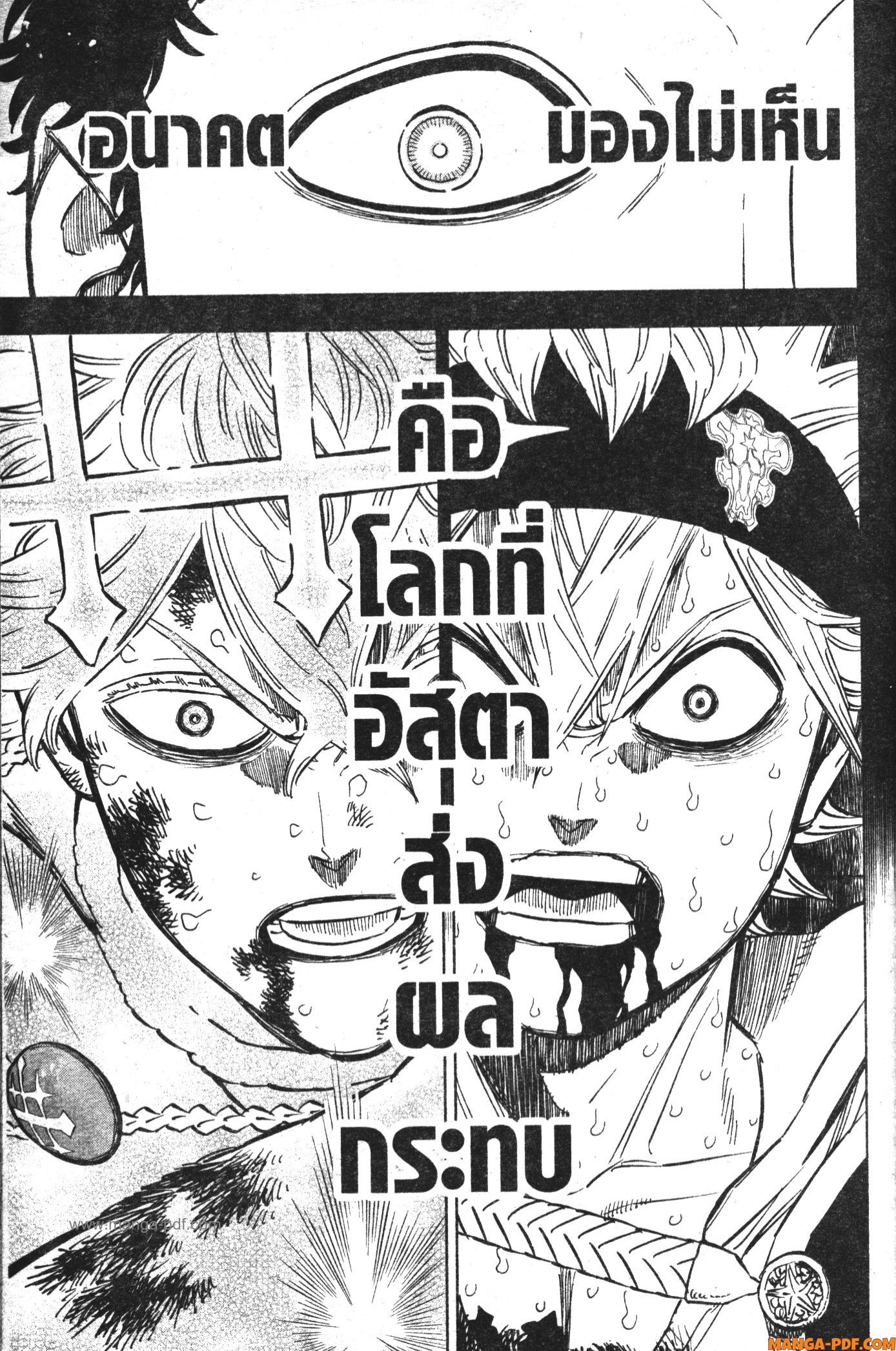 Black Clover 360 (13)