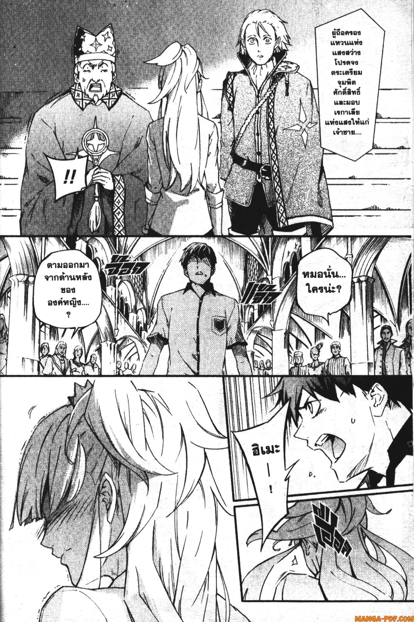Kekkon Yubiwa Monogatari 1 (40)
