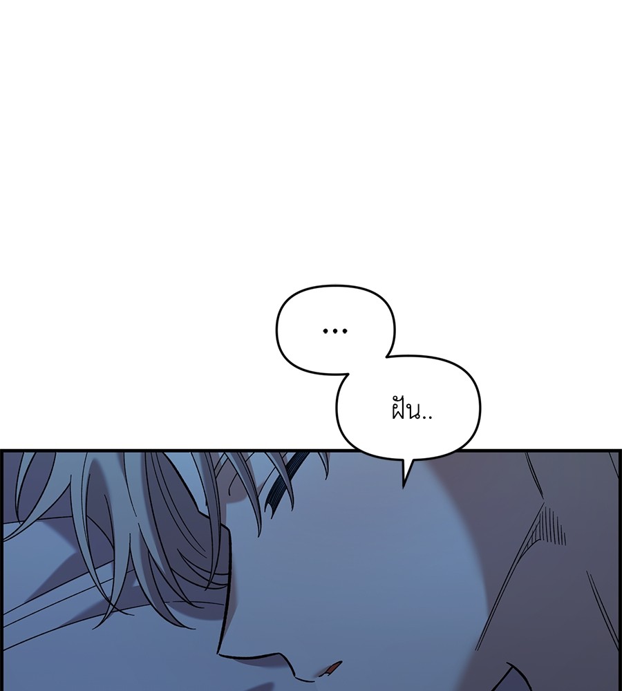 Childhood Friend Complex 37 (116)