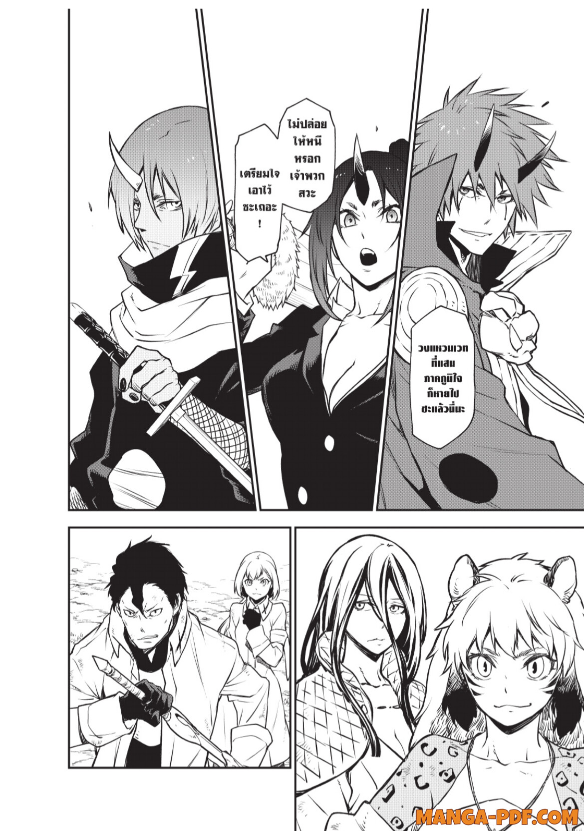Tensei Shitara Slime Datta Ken 96 (38)