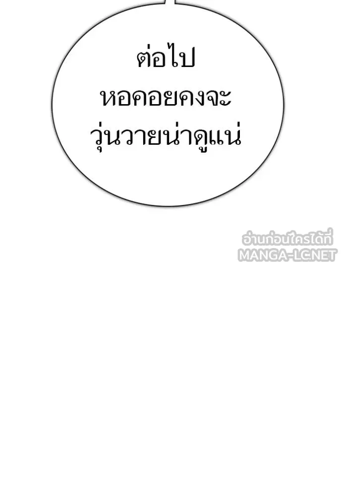 Tower of God 651 042