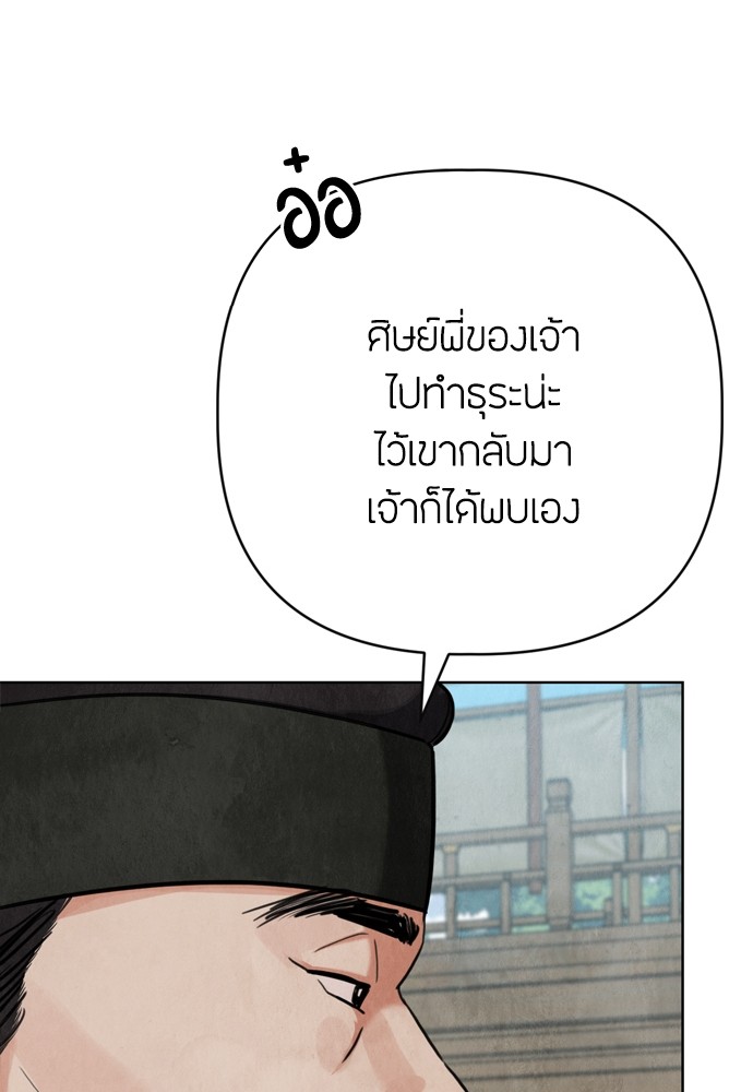 06 (145)