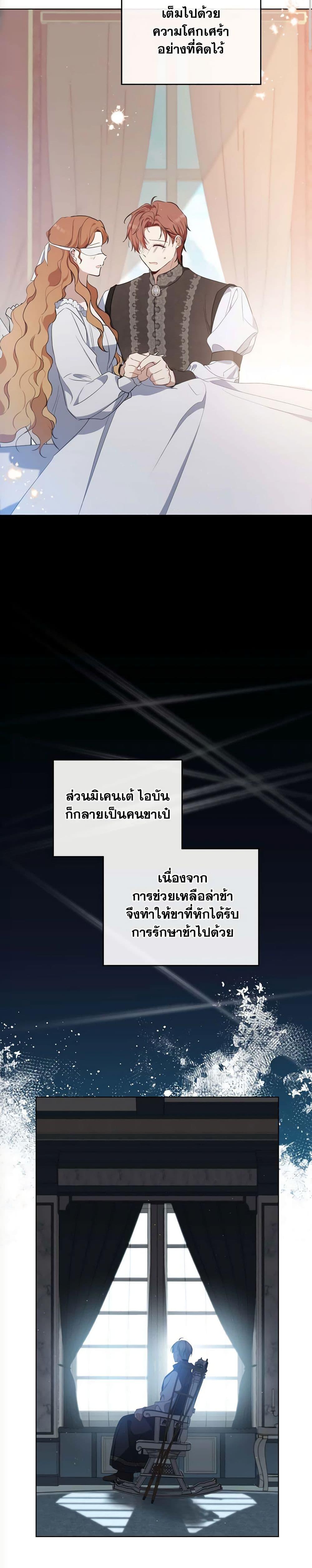 In This Life I Will Be the Lord 160 10
