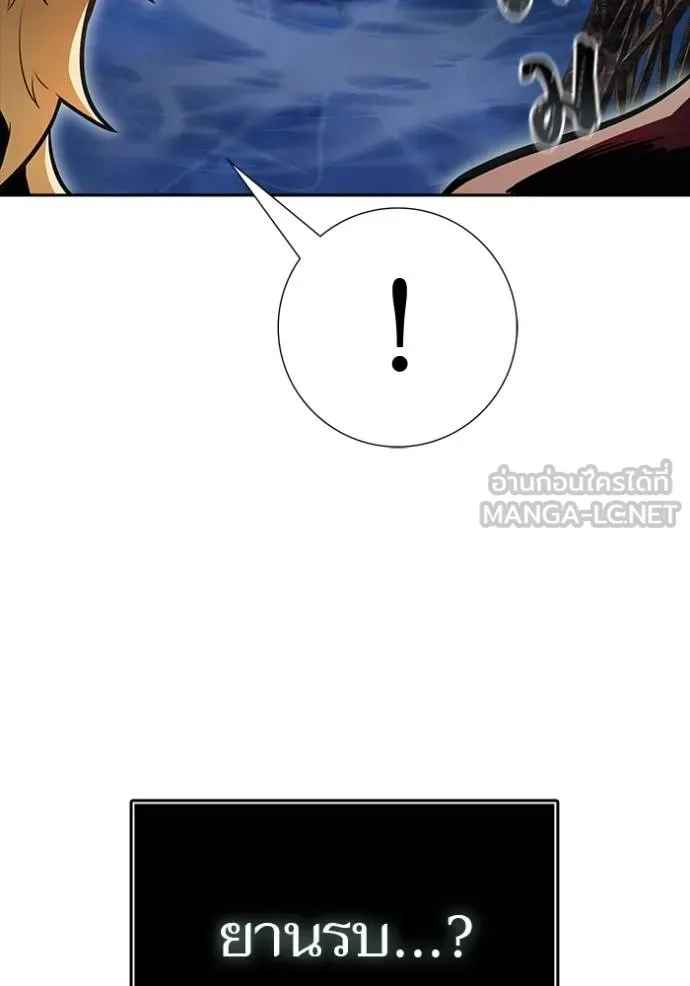 Tower of God 652 012