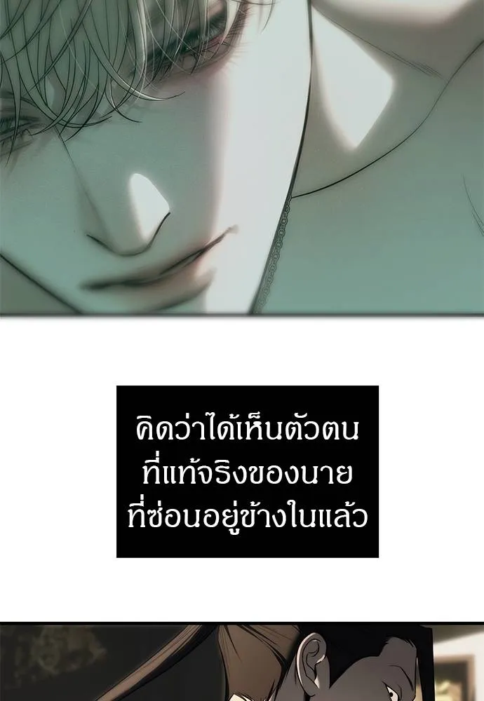 Undercover! Chaebol High School 95 035