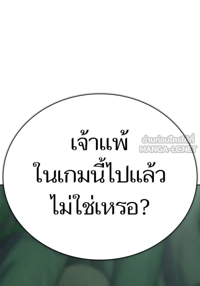 Tower of God 649 129