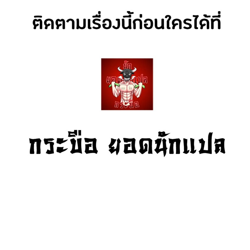 Reborn As The Heavenly Martial Demon 22 (5) 001