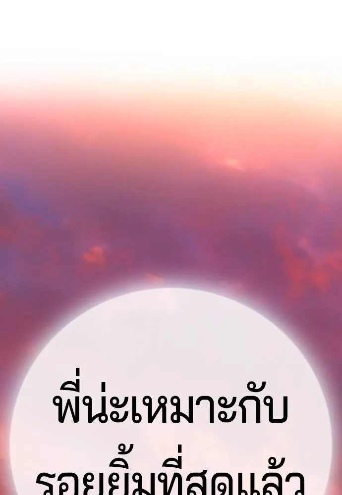 Gu Sera 11 034