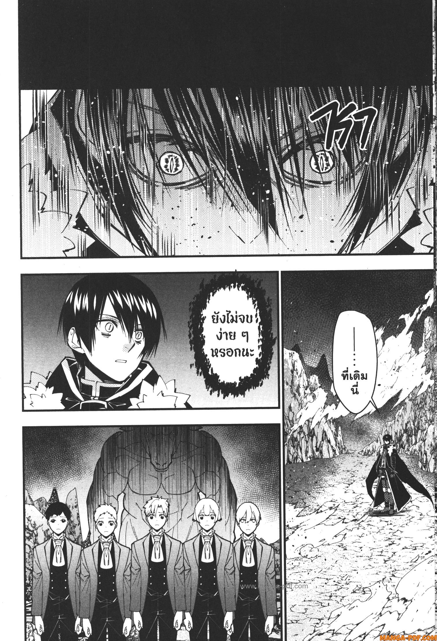 Fukushuu o Koinegau Saikyou Yuusha wa Yami no Chikara de Senmetsu Musou Suru 73 (12)