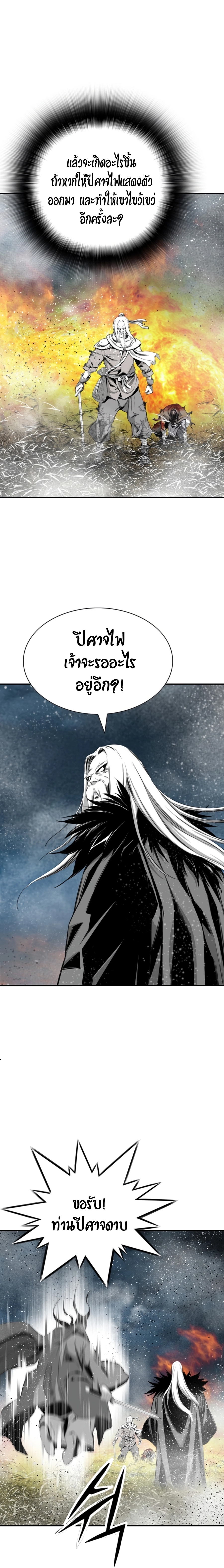 Way to heaven 93 (24)
