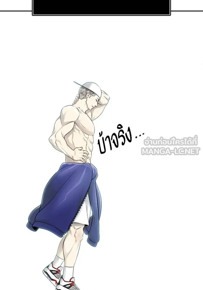 Tower of God 650 186