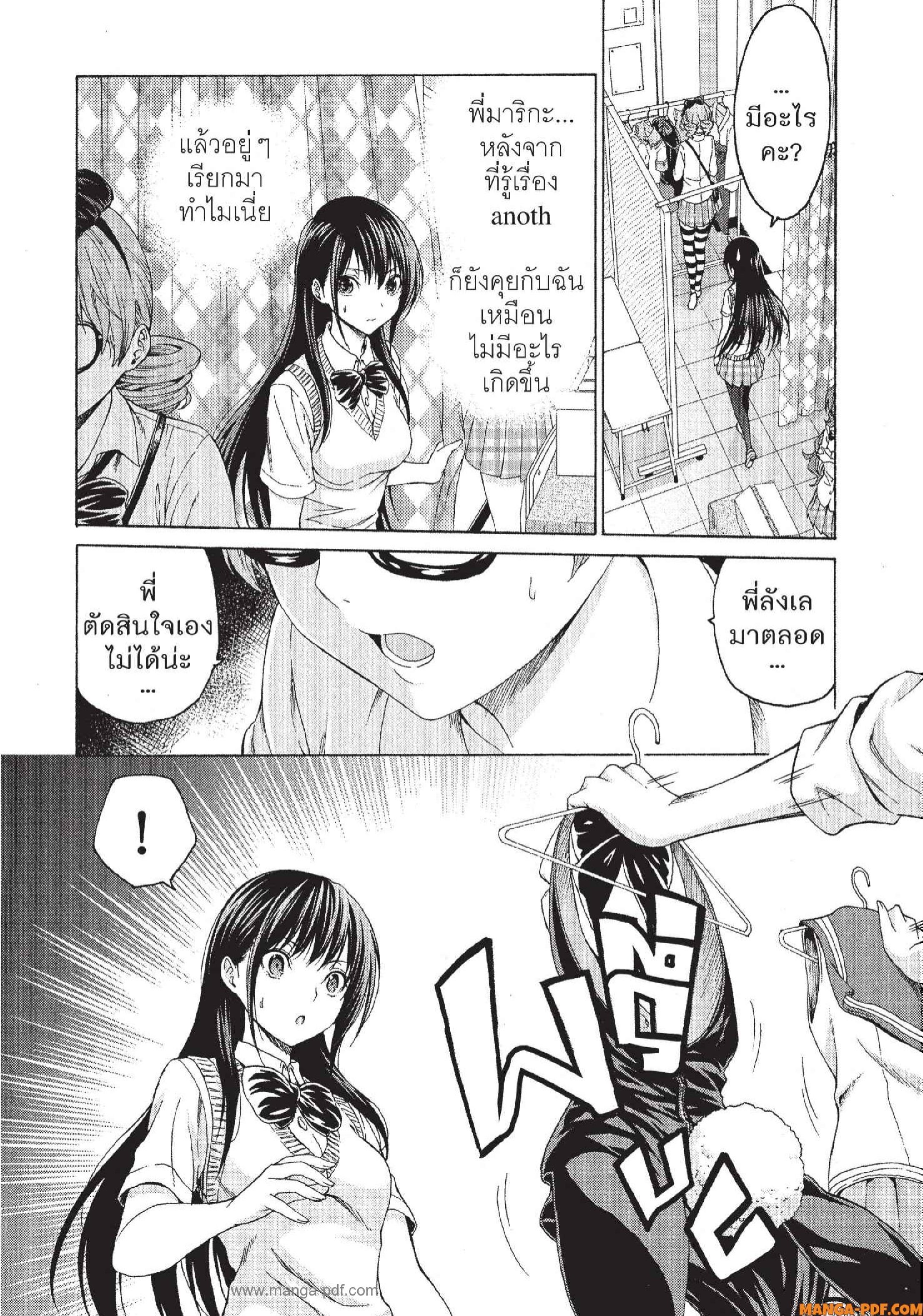 Man Ken 24 (6)