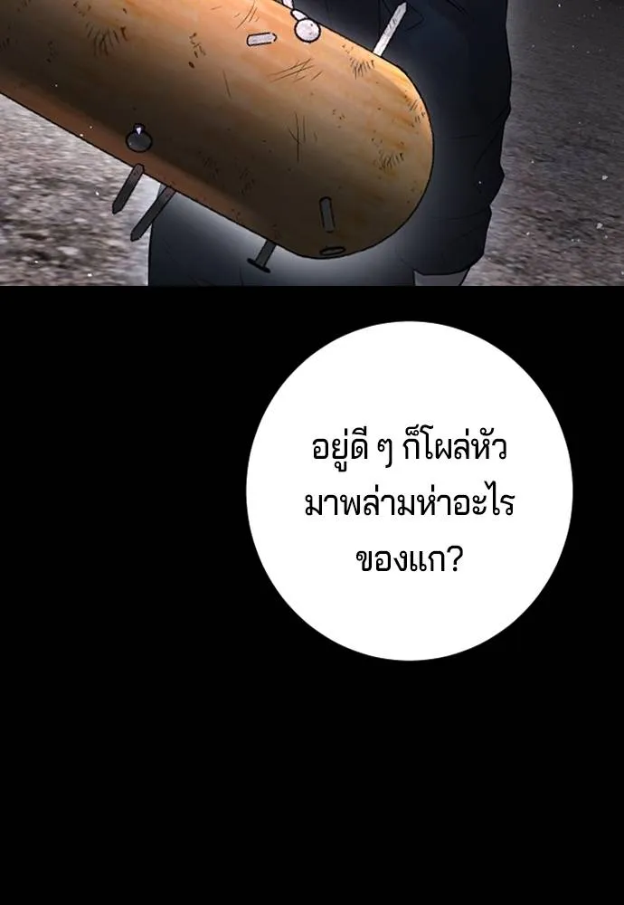 Gu Sera 5 091