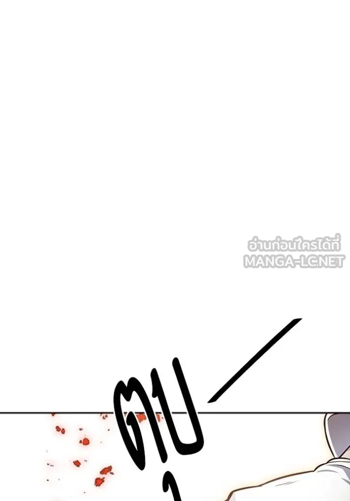 Tower of God 639 192