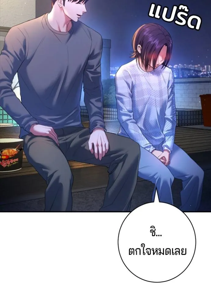 Gu Sera 6 053