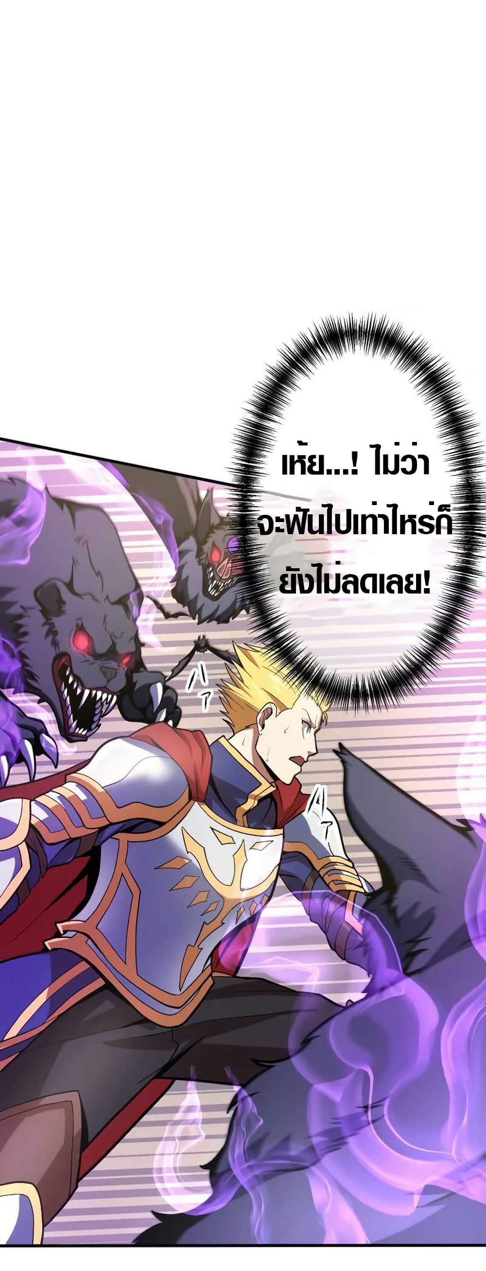 Overpowered at 1 HP 3 65
