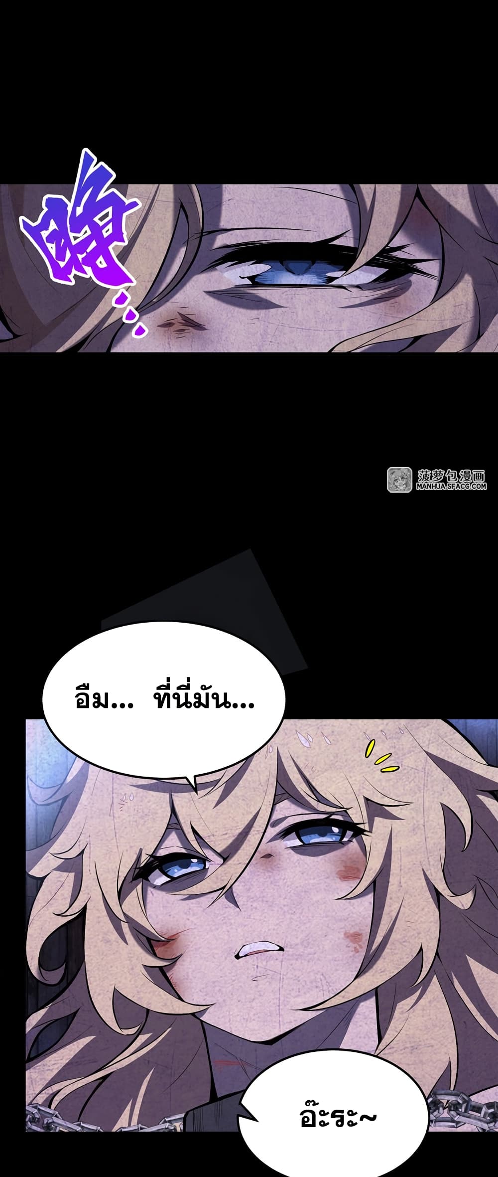 The Yellow haired Villain in Female Main Character's Novel wants Happiness 2 12