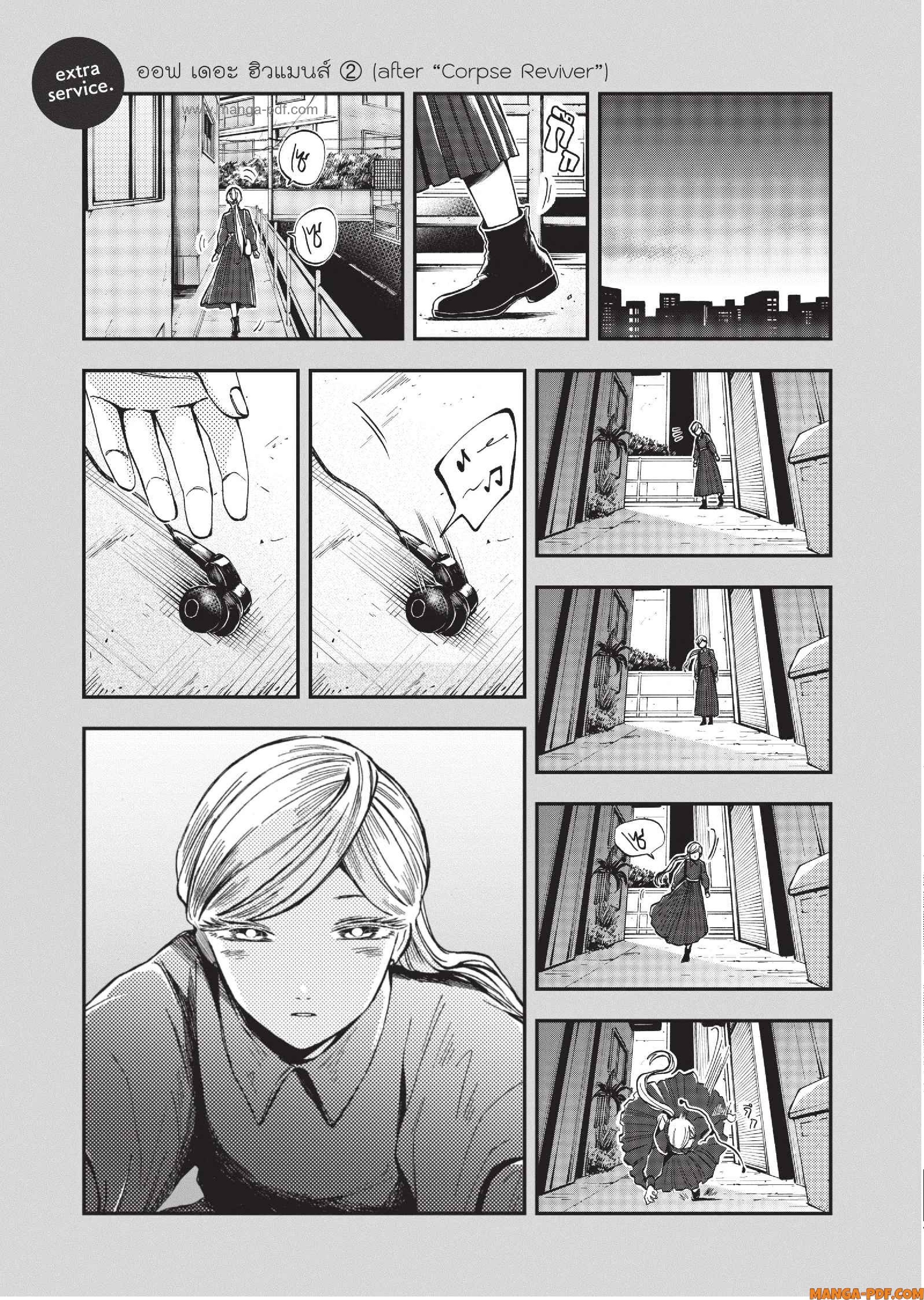 Hotel Inhuman 6 5 (3)