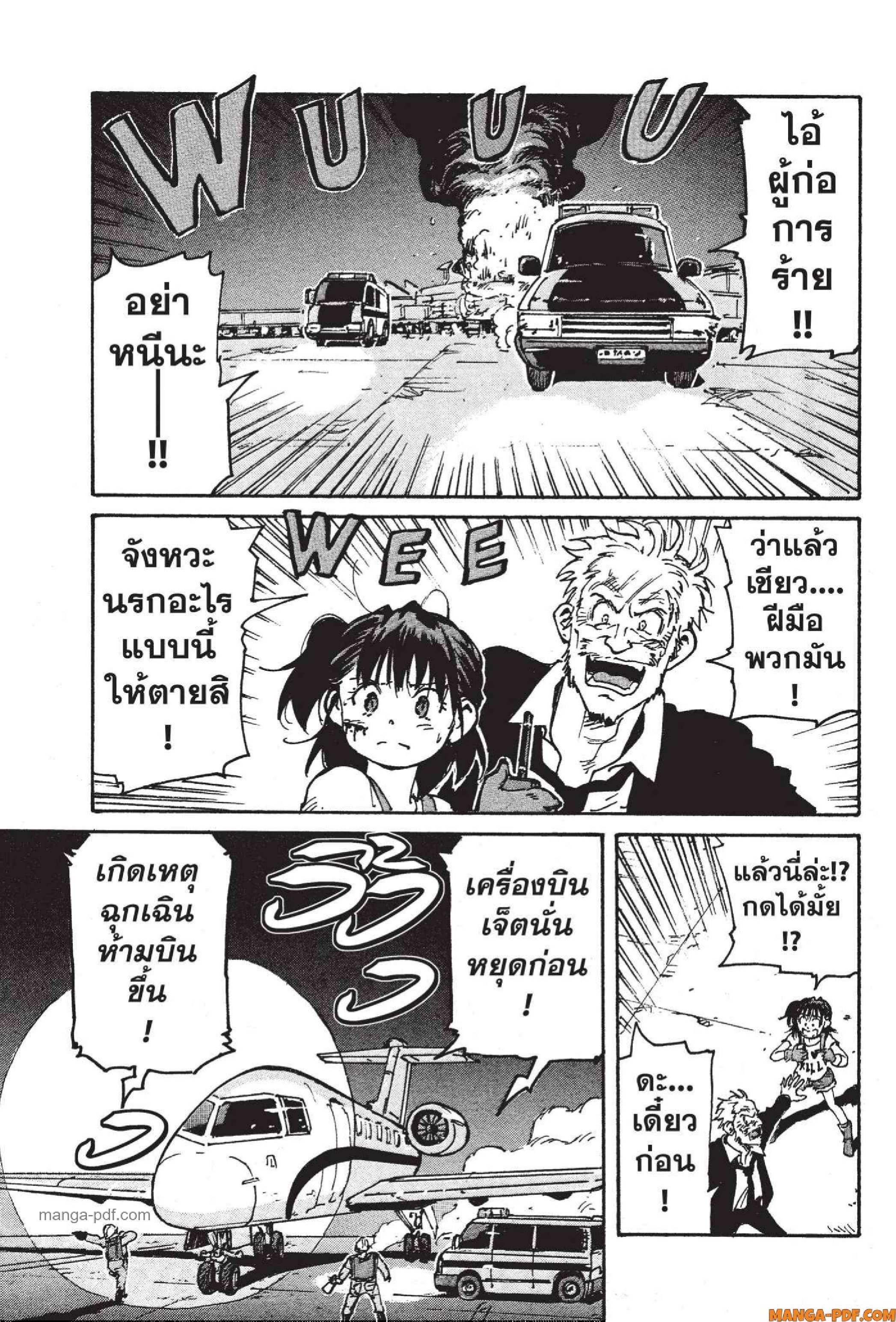 Candy 23 (35)