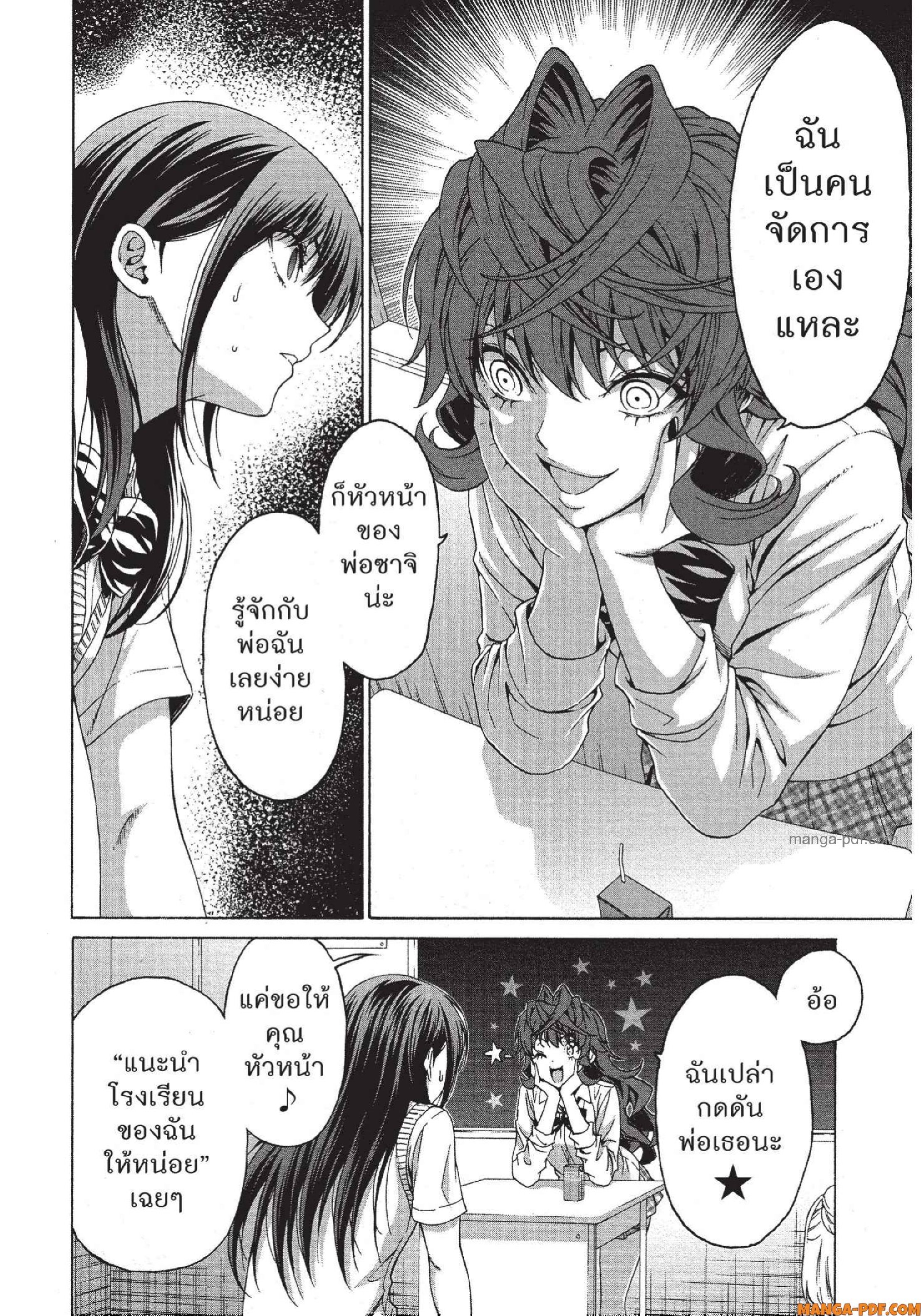 Man Ken 29 (4)
