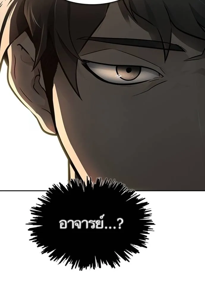 Tower of God 651 101