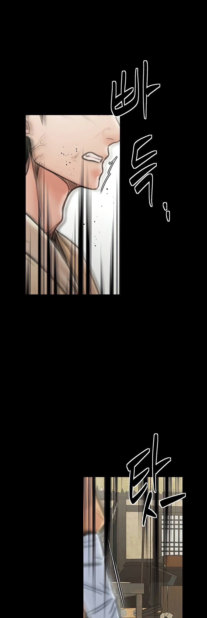 อ่านโดจิน เรื่อง The Servant’s Story 27 70