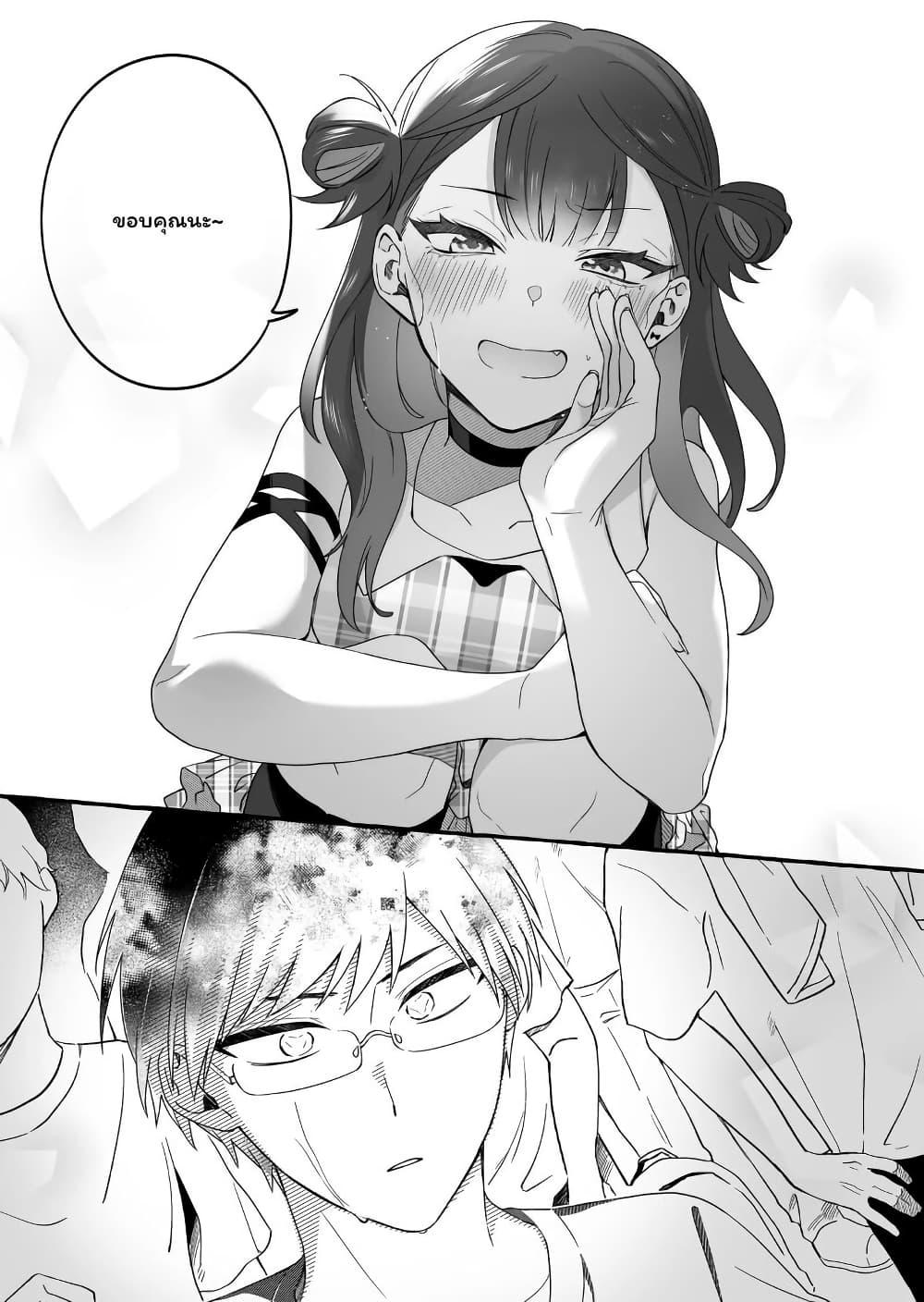 Damedol to Sekai ni Hitori Dake no Fan 5 08