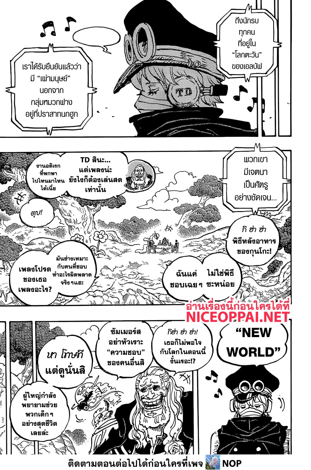 One Piece 1144 09