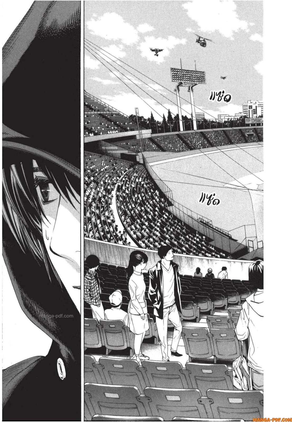 Platinum End 4 (65)