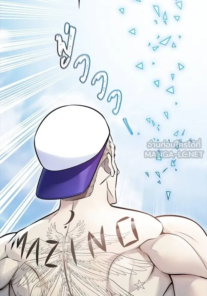 Tower of God 649 021