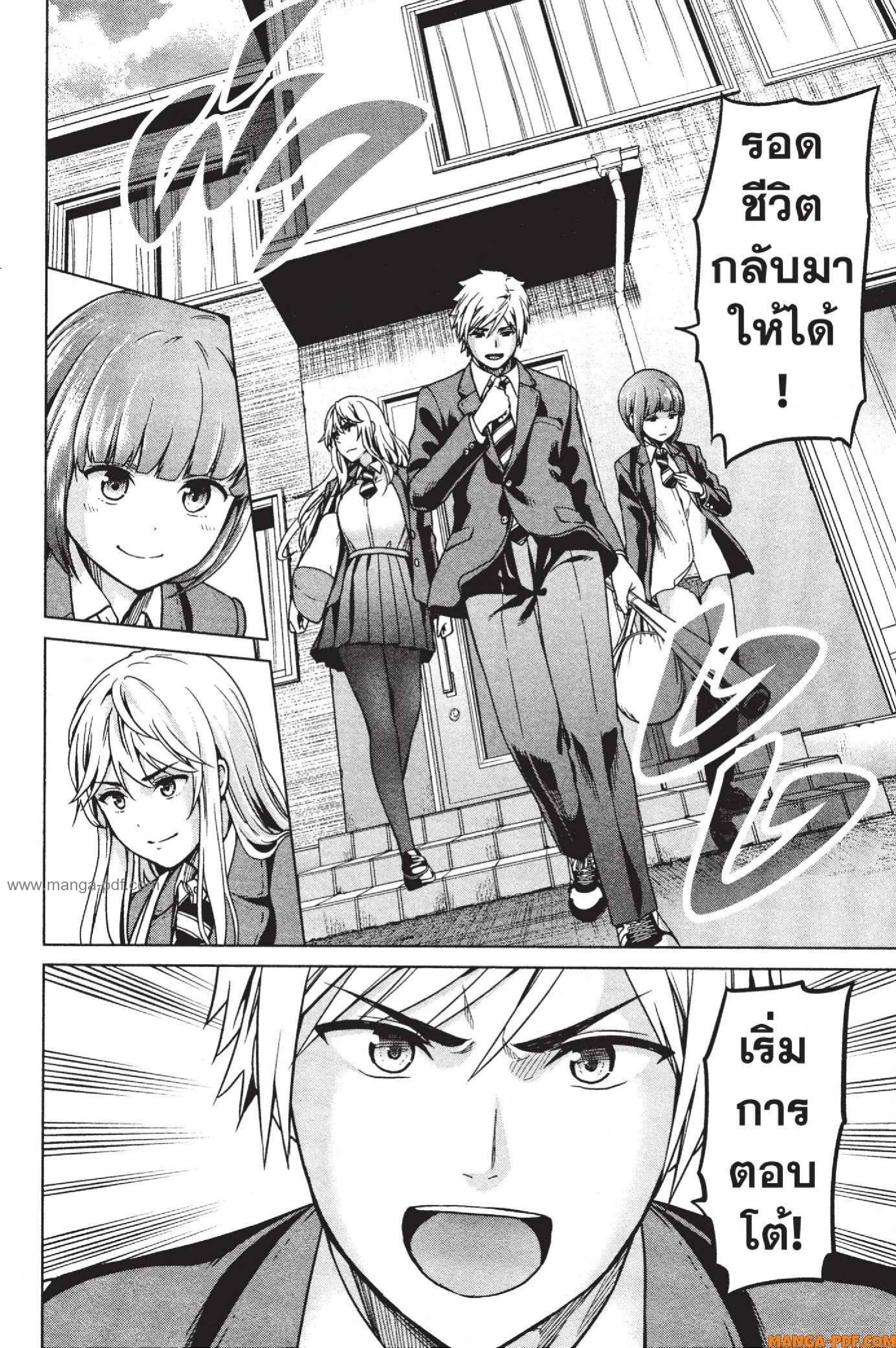 INFECTION 12 (20)