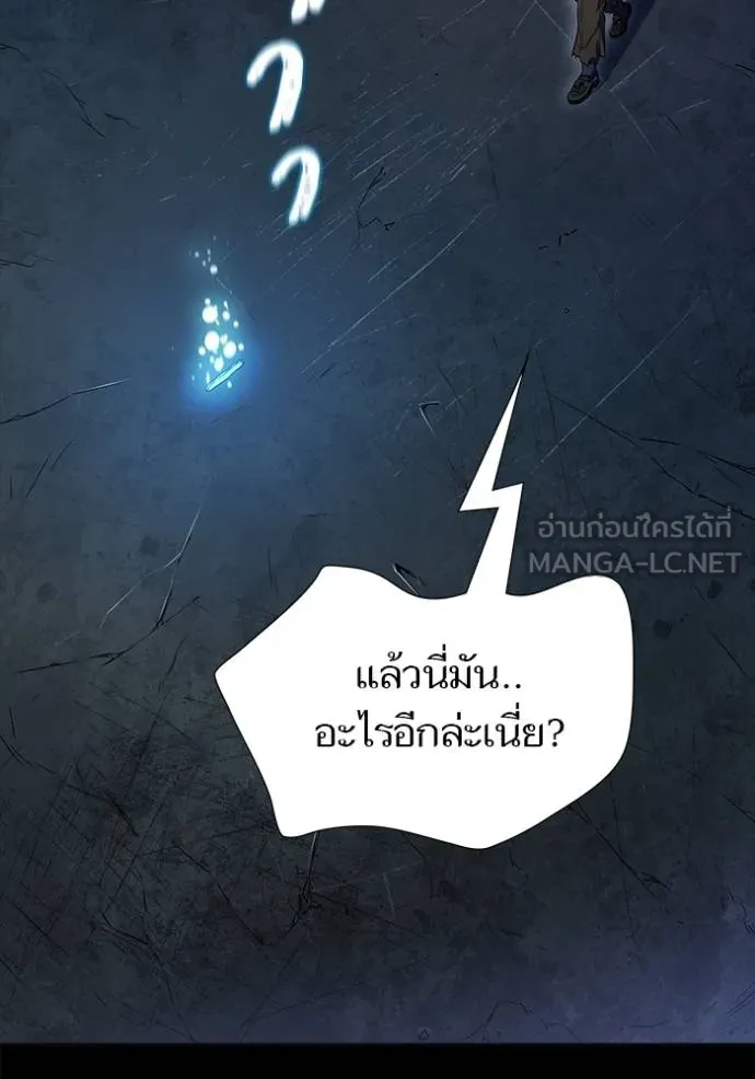 Tower of God 636 507