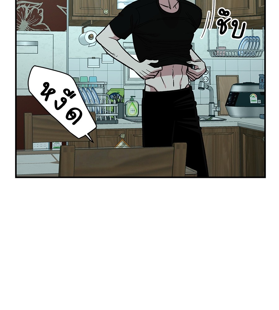 Childhood Friend Complex 28 (21)