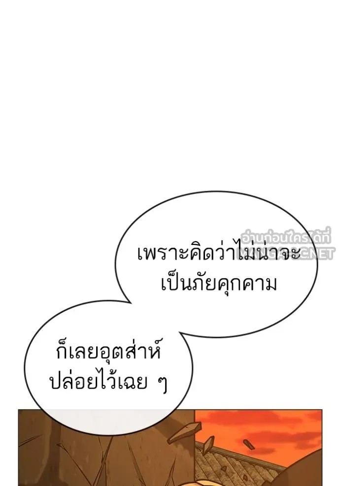 Reality Quest 147 053