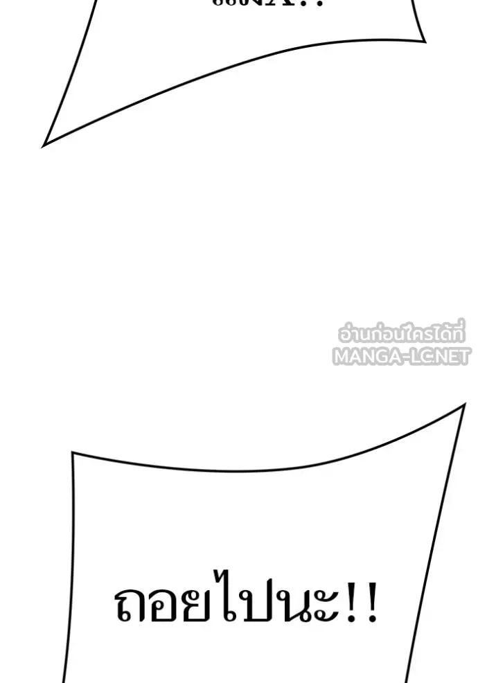 Tower of God 649 171