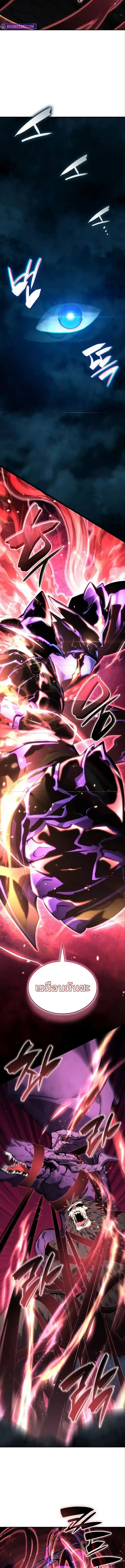 Boundless Necromancer 124 (4) 002