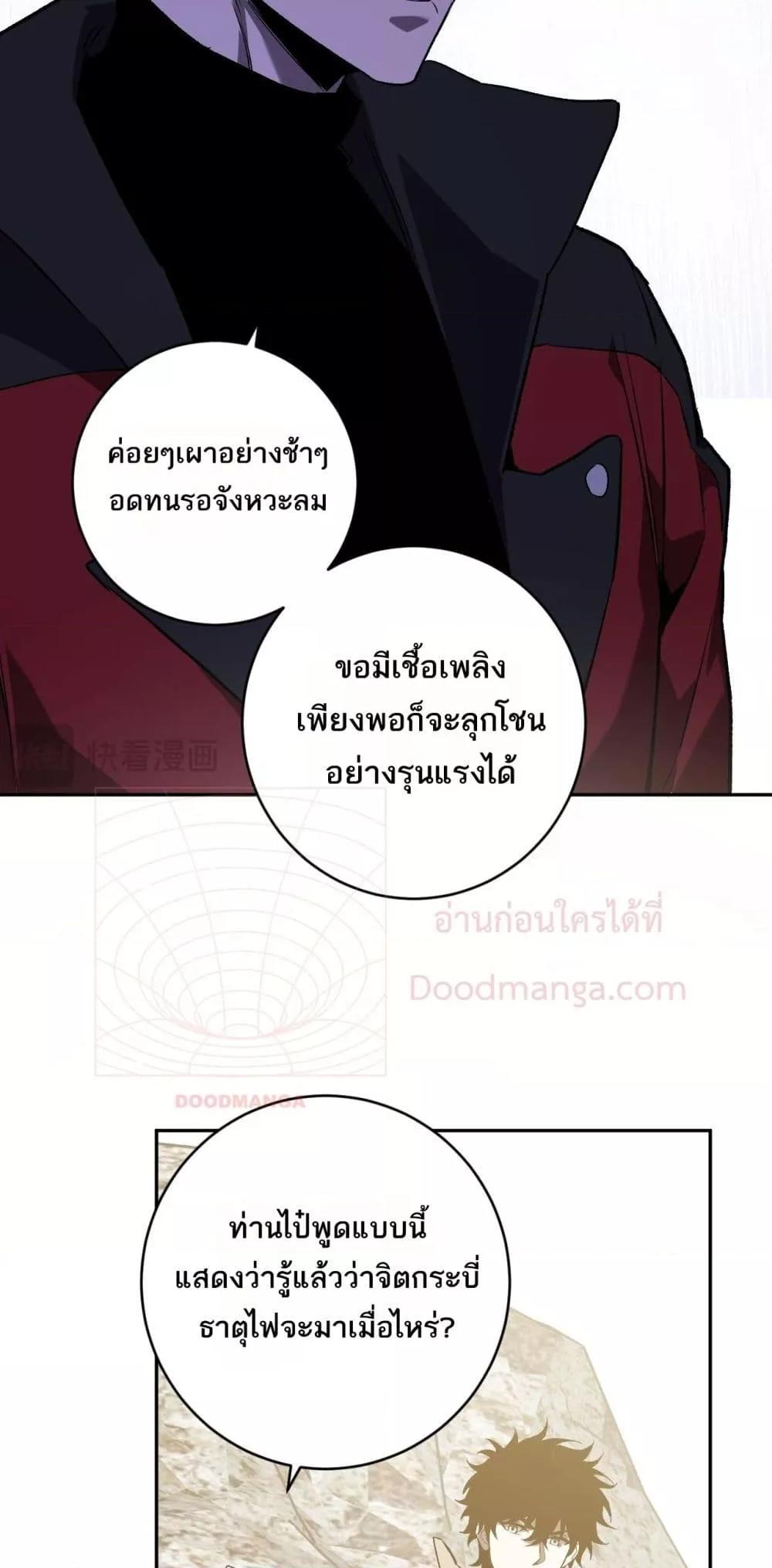 Doomsday for all 49 41