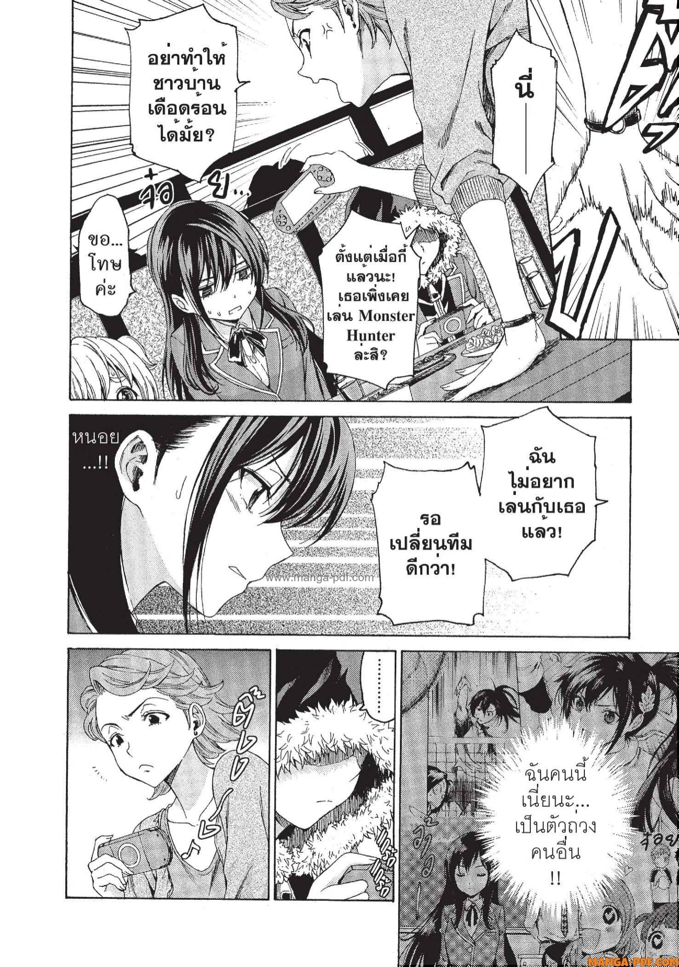 Man Ken 05 (16)