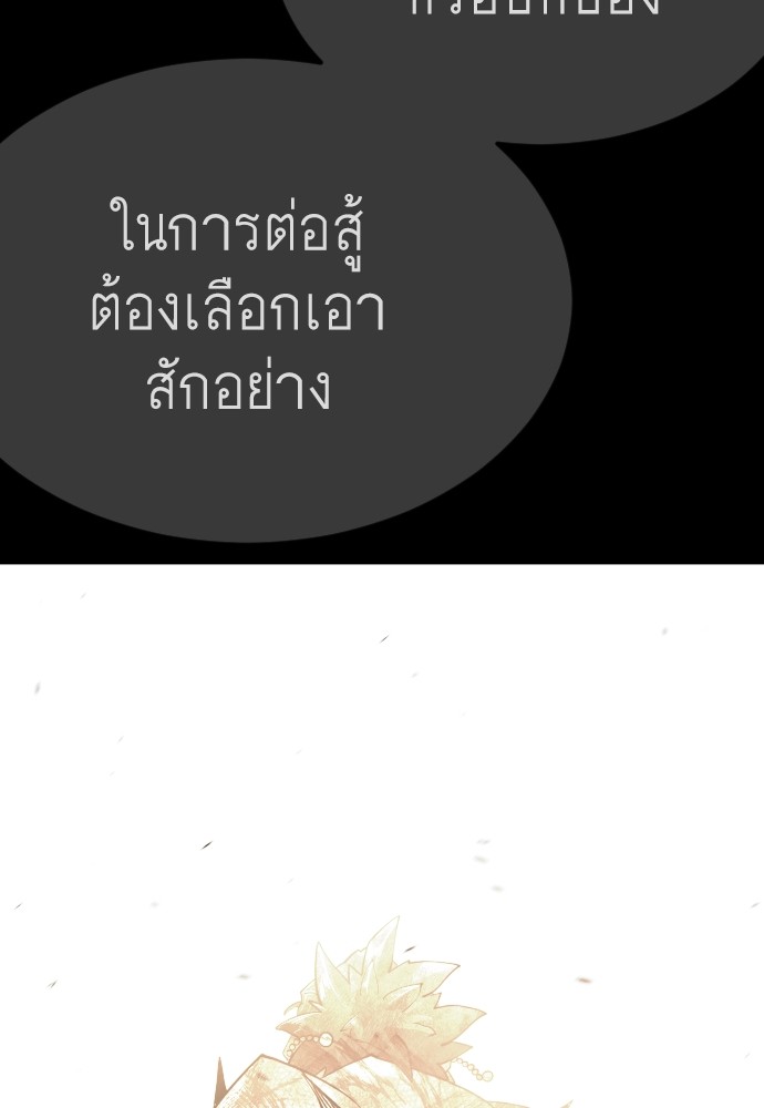 187 (91)