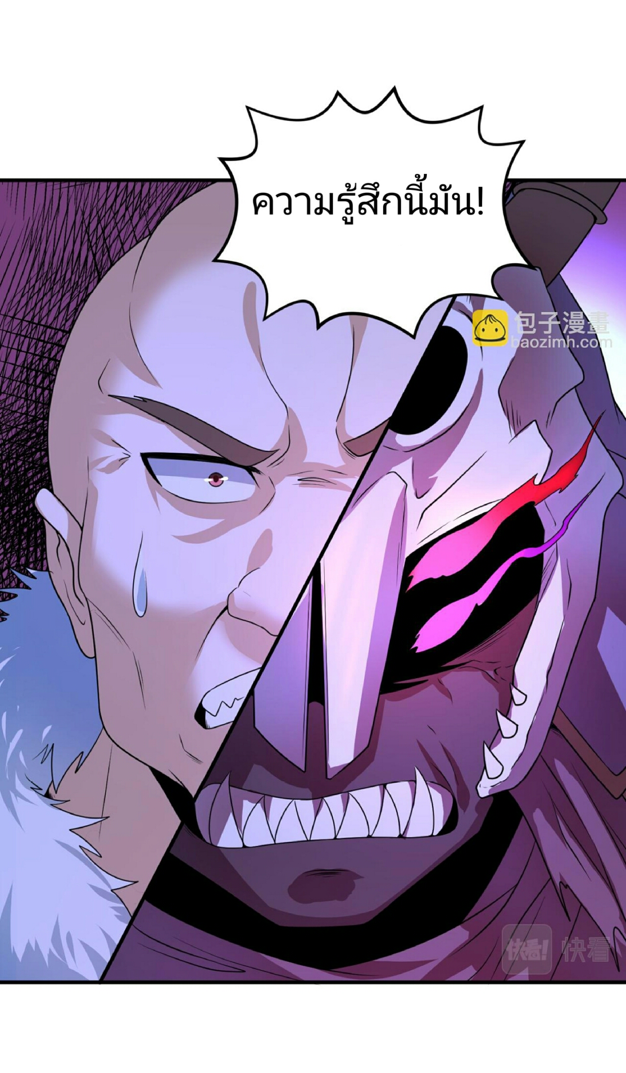 The age of ghost spirits 96 (9)