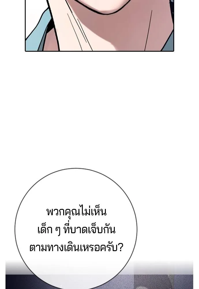 Gu Sera 14 160