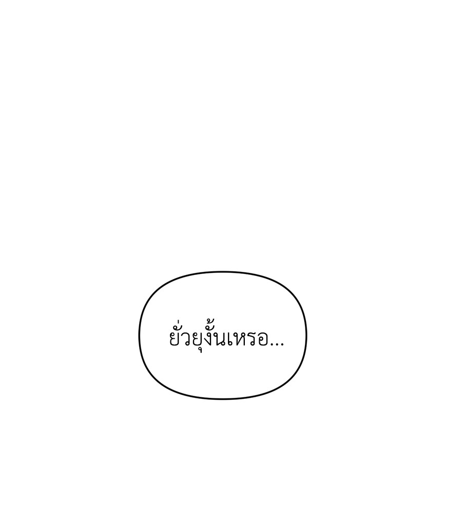 Childhood Friend Complex 20 (120)