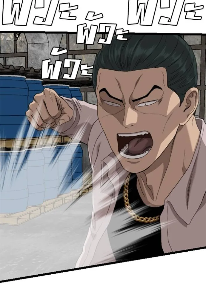 Bad Guy 233 064