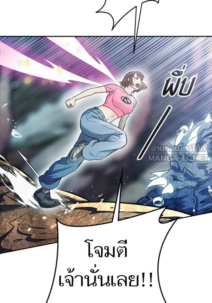 Tower of God 636 144