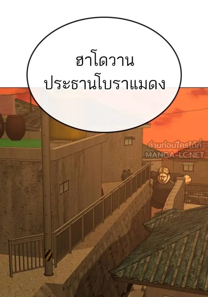 Reality Quest 147 047