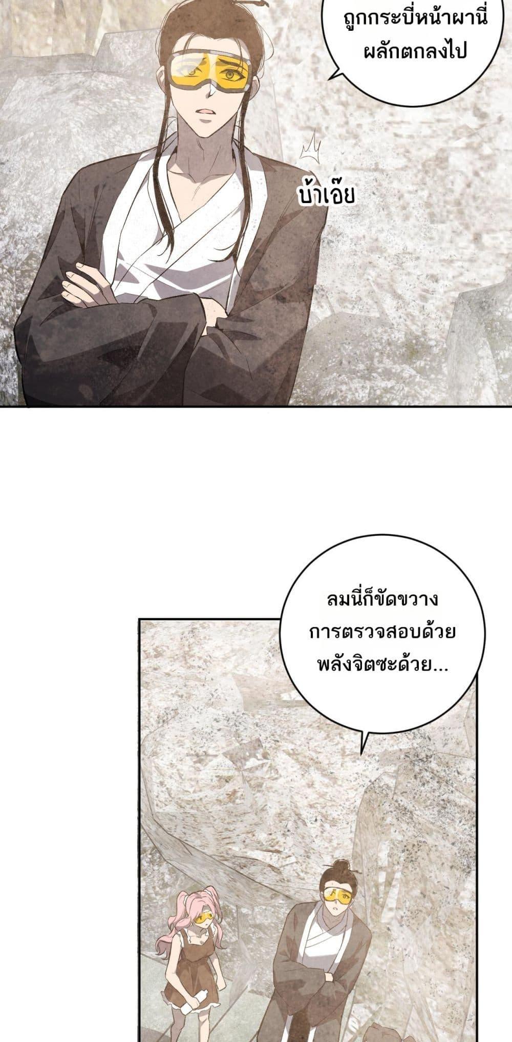 Doomsday for all 49 25