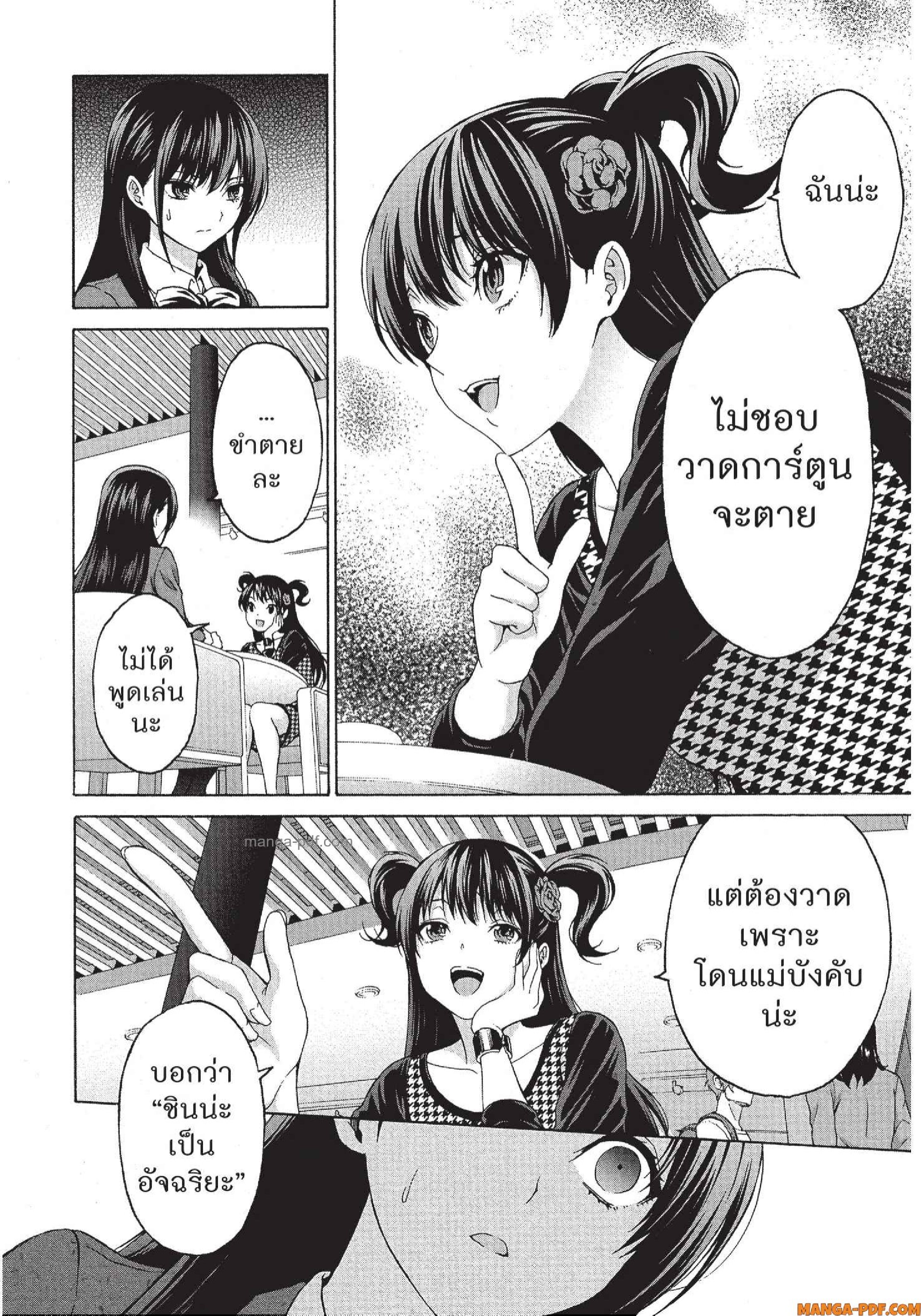 Man Ken 30 (10)