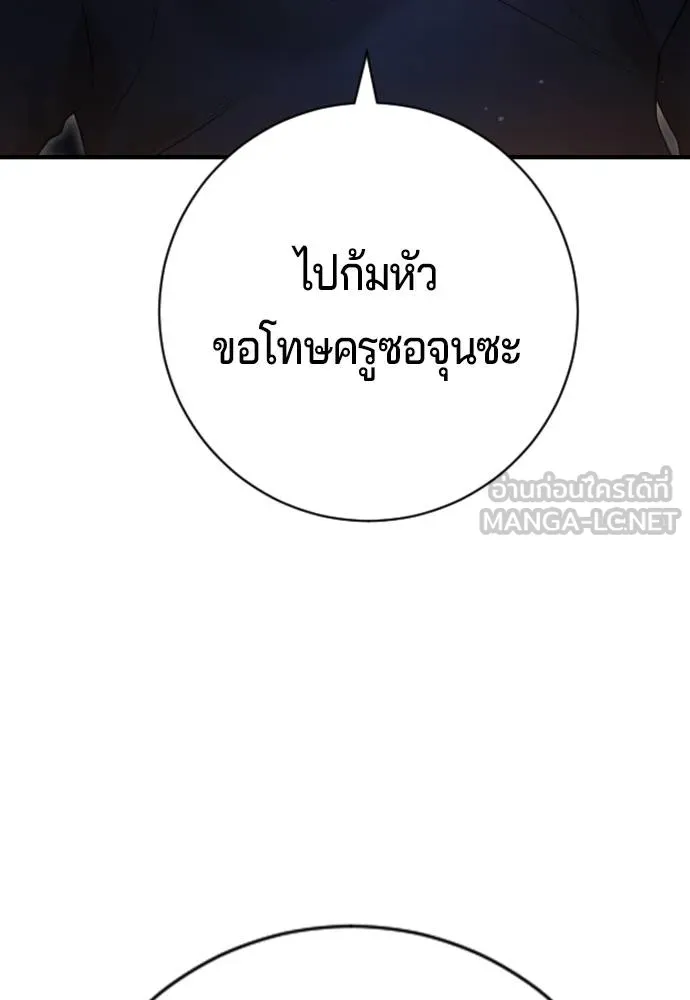 Gu Sera 8 084