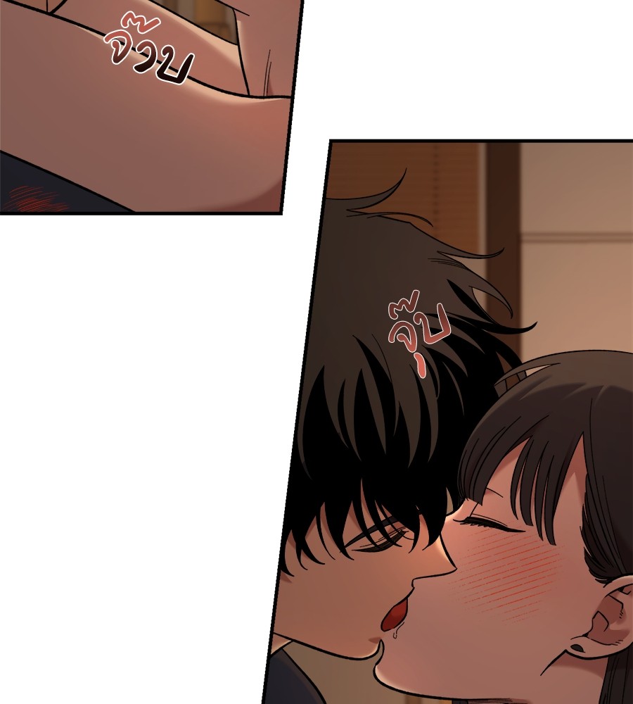 Childhood Friend Complex 26 (34)
